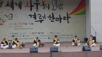 제21회 세계사물놀이대회 17