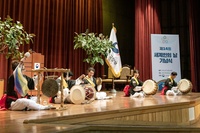 제14회 세계인의 날 기념식 9
