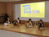 2019 한국문화예술법인 문화랑 & 히피코리아 글로벌문화페스티벌 2